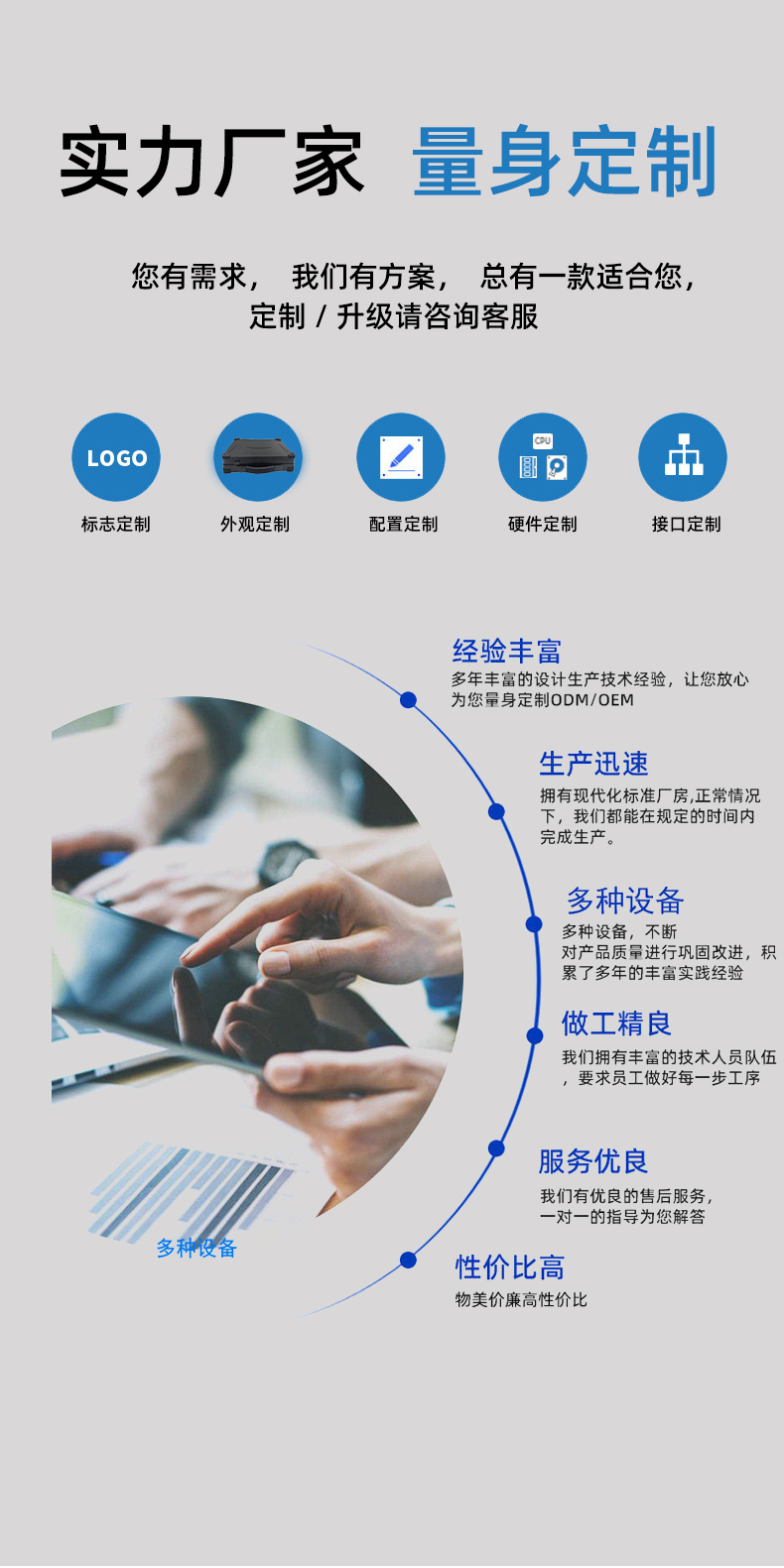 實(shí)力廠家