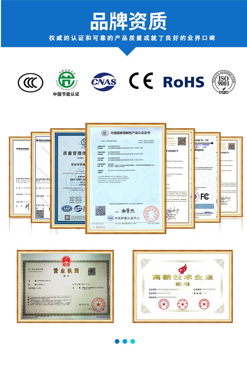 榮譽(yù)證書