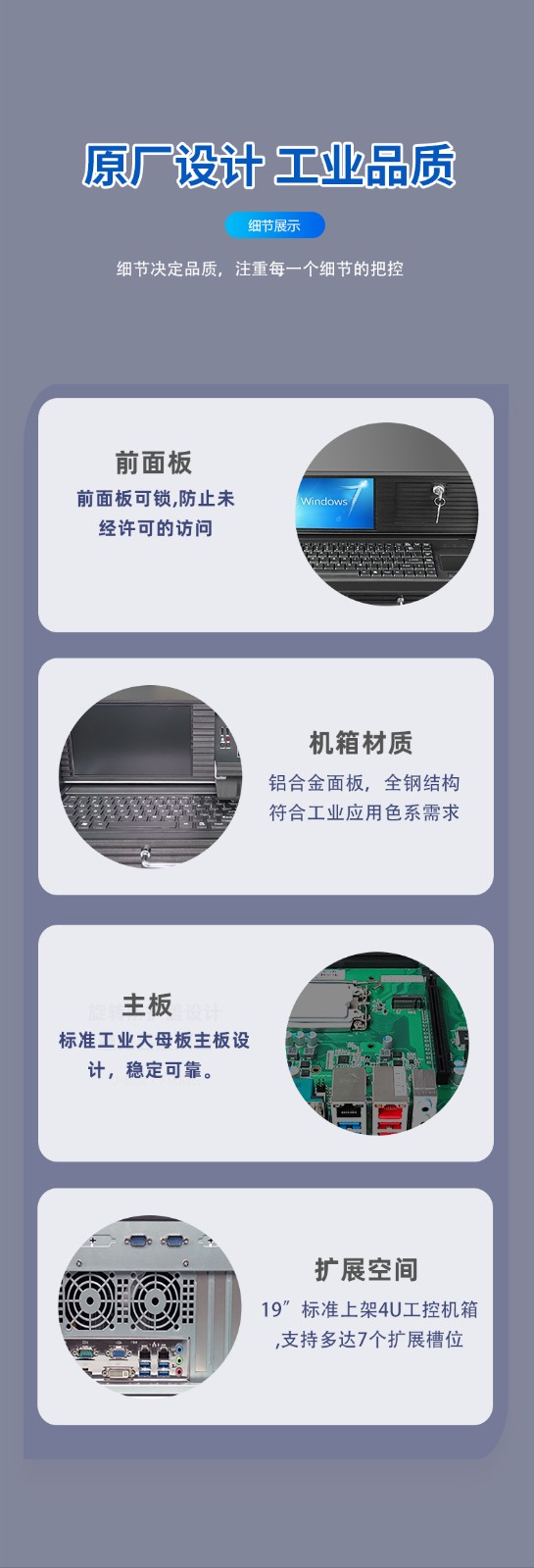 原廠設(shè)計(jì)