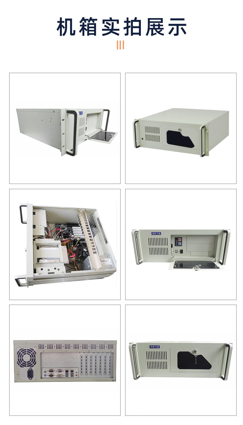 4U工控機IPC-8401規(guī)格參數(shù)