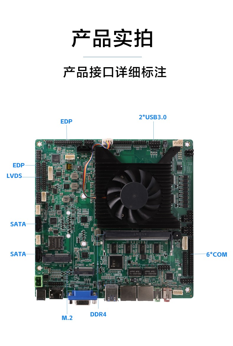 Mini ITX薄型主板  ITX-N100DL267 產(chǎn)品實拍