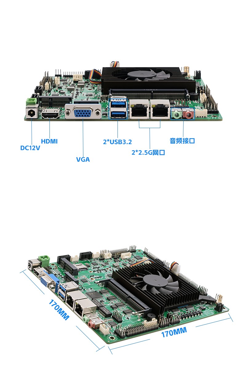 Mini ITX薄型主板  ITX-N100DL267 產(chǎn)品實拍