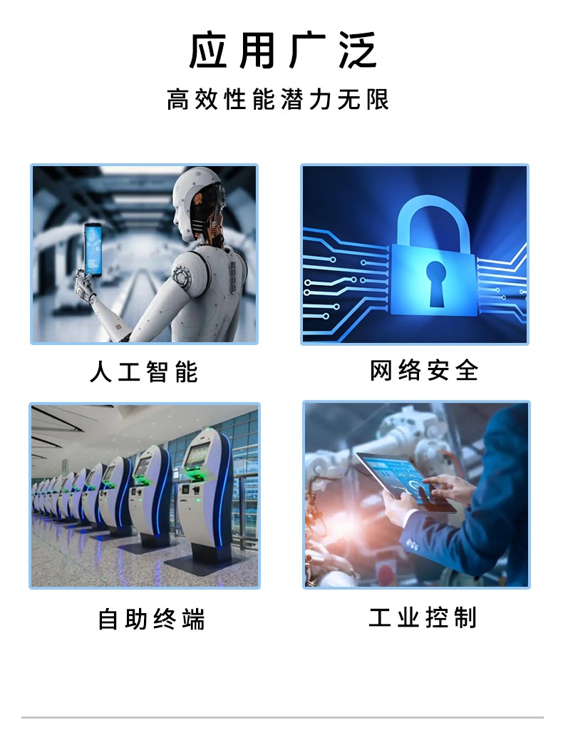 上架2U工控機IPC-8206 應(yīng)用