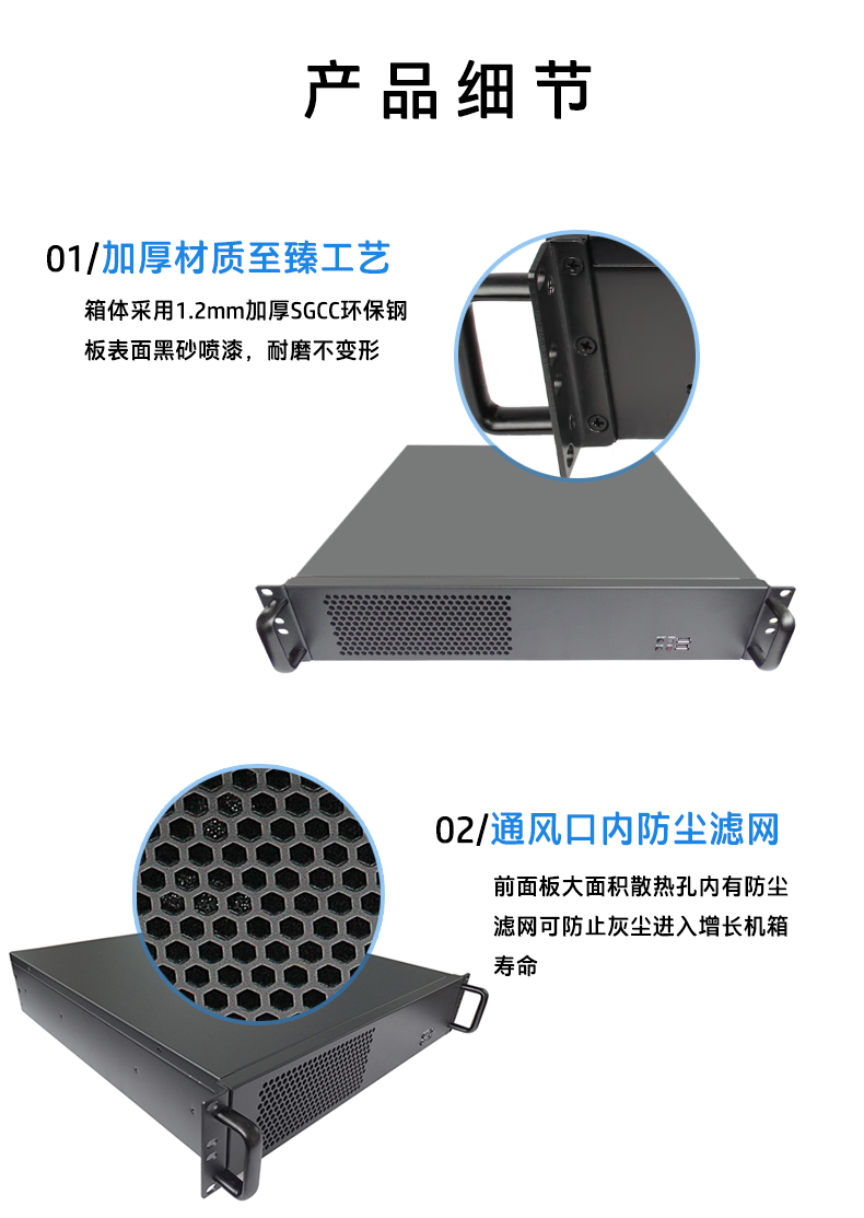 上架2U工控機IPC-8206 產(chǎn)品接口