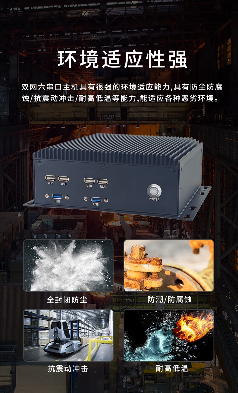 19”全鋁BOX無(wú)風(fēng)扇工控機(jī)