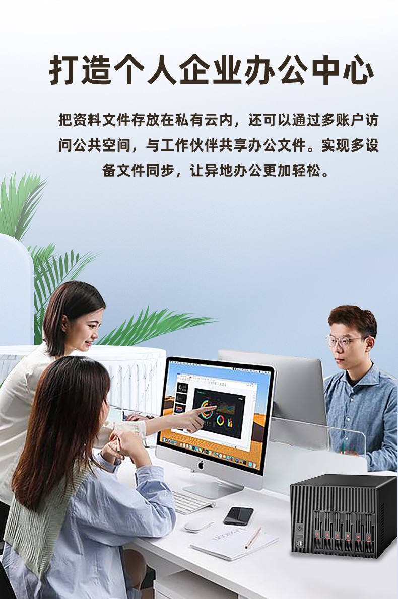 NAS私有云硬件平臺(tái)NAS-06N100