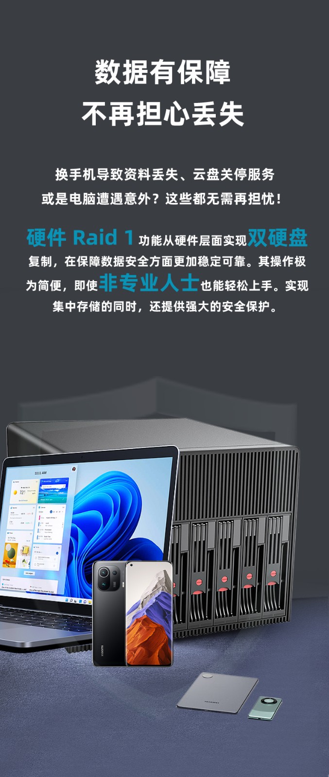 NAS私有云硬件平臺(tái)NAS-06N100
