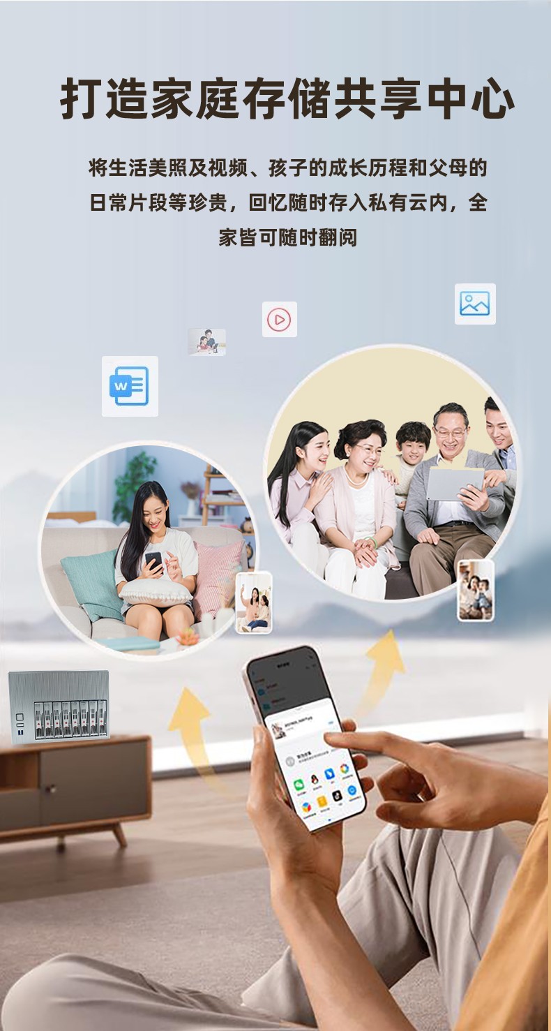 NAS私有云硬件平臺NAS-08N100