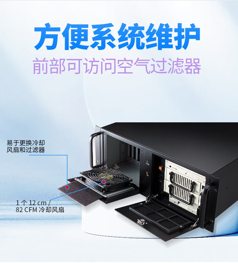 研華工控機 IPC-611