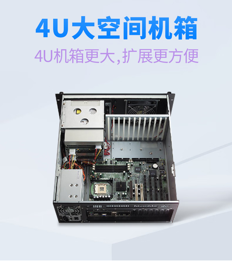 研華工控機 IPC-611