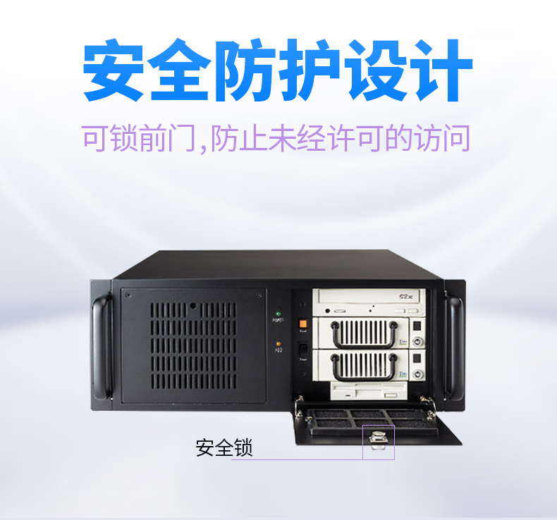 研華工控機 IPC-611