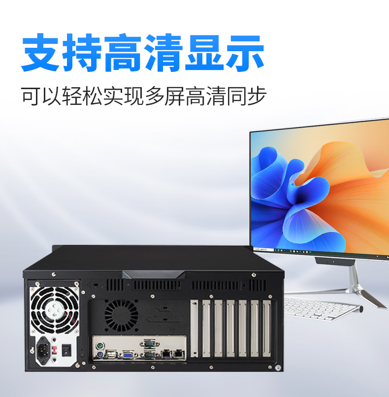 研華工控機 IPC-611