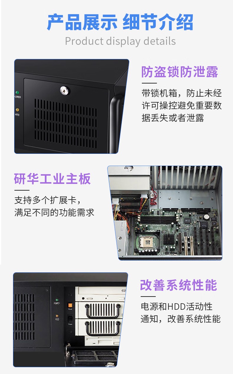 研華工控機 IPC-611