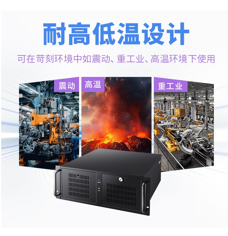 研華工控機 IPC-611