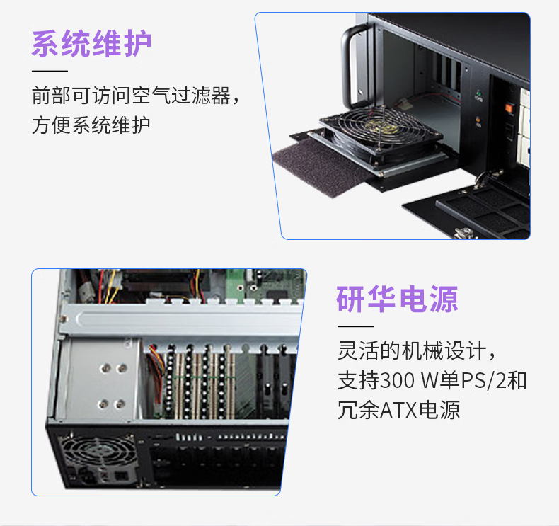 研華工控機 IPC-611