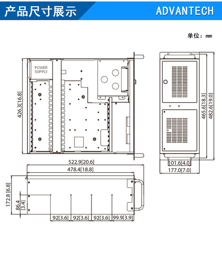 研華工控機 IPC-610L